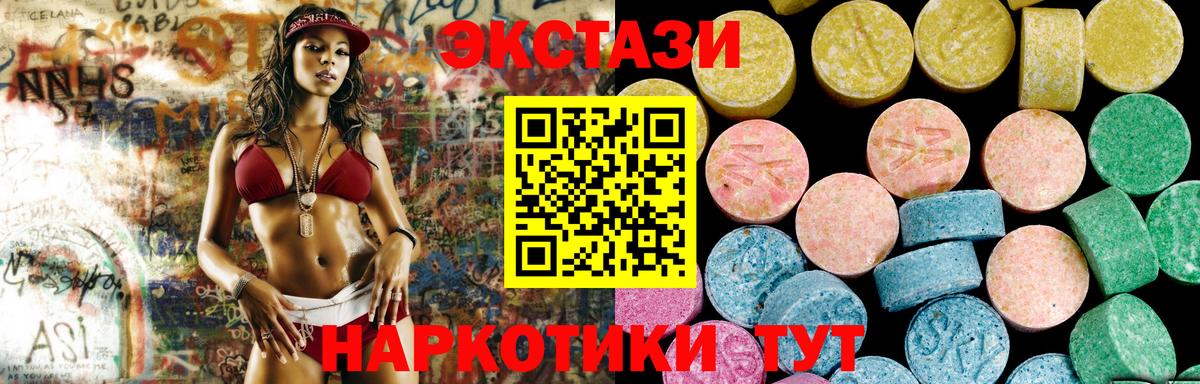 Ecstasy Cube Серпухов