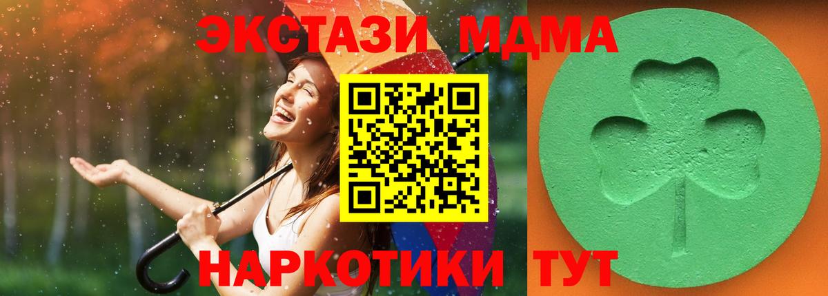 Ecstasy  Ecstasy DUBAI  Серпухов  Вход с VPN  Экстази 250 мг 