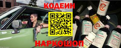 кристаллы Пугачёв