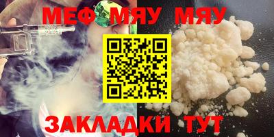 индика Пыть-Ях