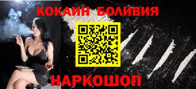 индика Пыть-Ях