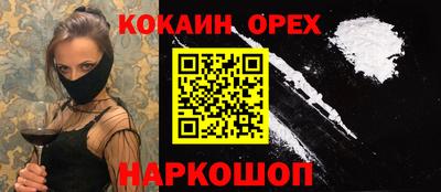 индика Пыть-Ях