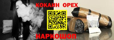 индика Пыть-Ях