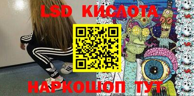 кристаллы Пугачёв