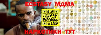 apvp Пушкино