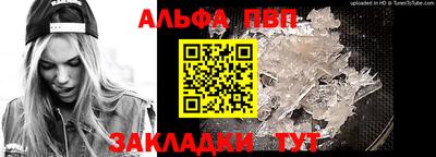 кристаллы Пугачёв