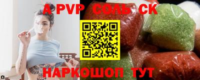 индика Пыть-Ях