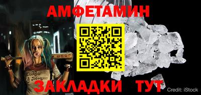 кристаллы Пугачёв