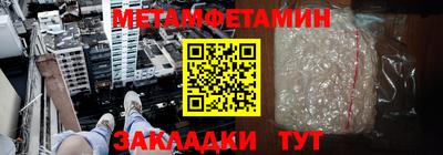 индика Пыть-Ях