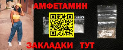 кристаллы Пугачёв