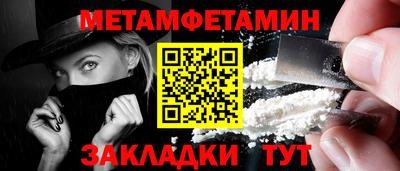 кристаллы Пугачёв