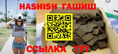 кристаллы Пугачёв