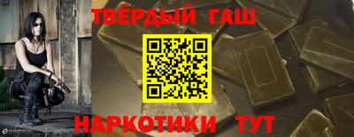 индика Пыть-Ях