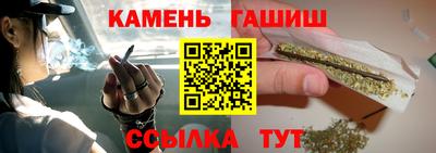 кристаллы Пугачёв