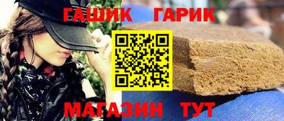 кристаллы Пугачёв