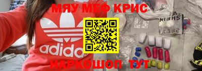 кристаллы Пугачёв
