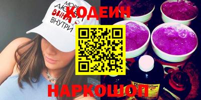 кристаллы Пугачёв