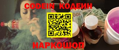 кристаллы Пугачёв