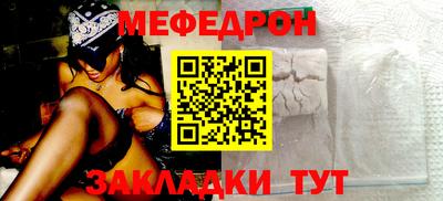 индика Пыть-Ях