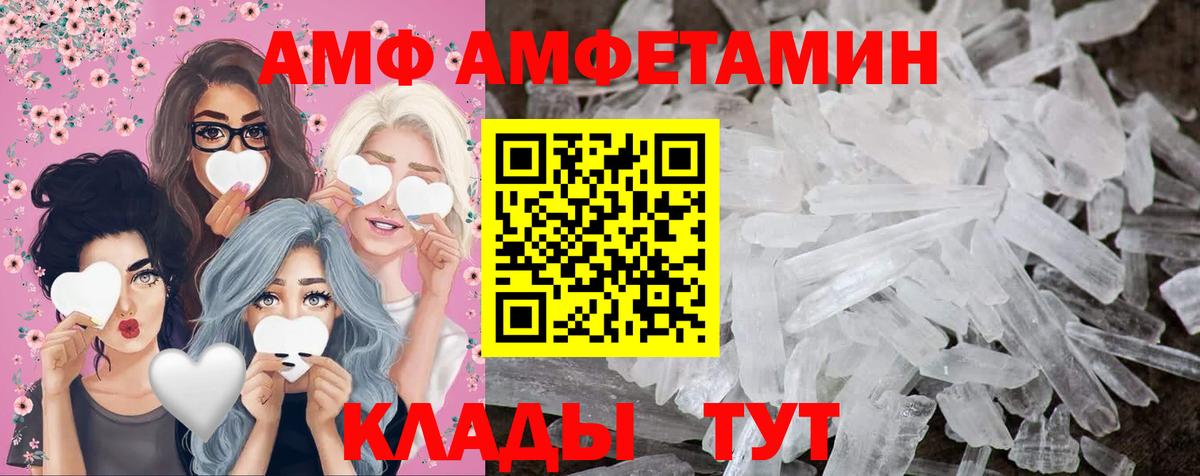 МЕТАМФЕТАМИН витя  МЕТАМФЕТАМИН витя  Вход с VPN  Серпухов 