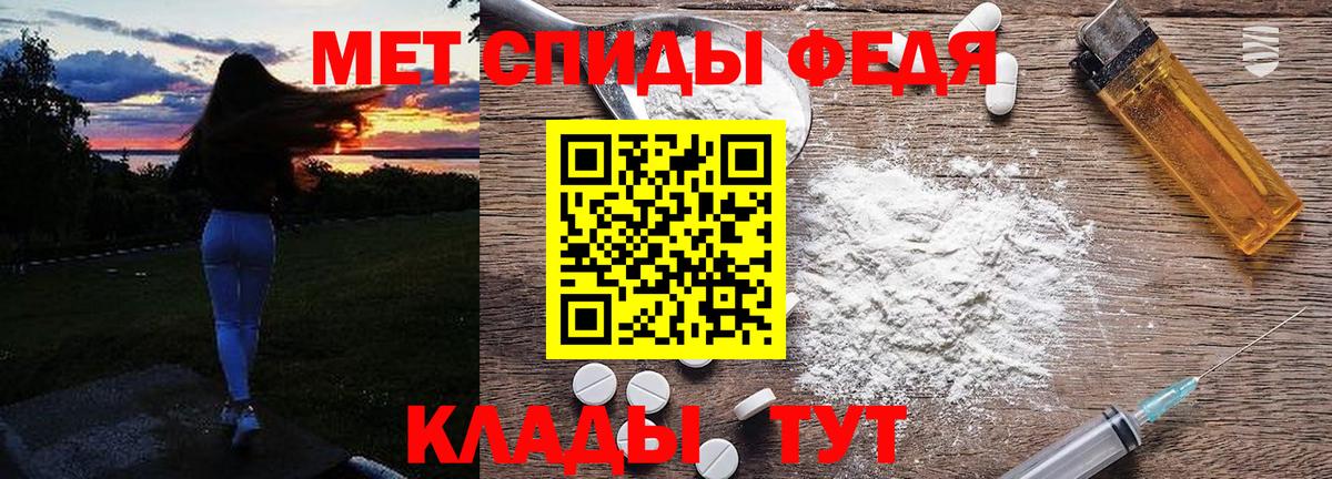 Метамфетамин Декстрометамфетамин 99.9% Серпухов