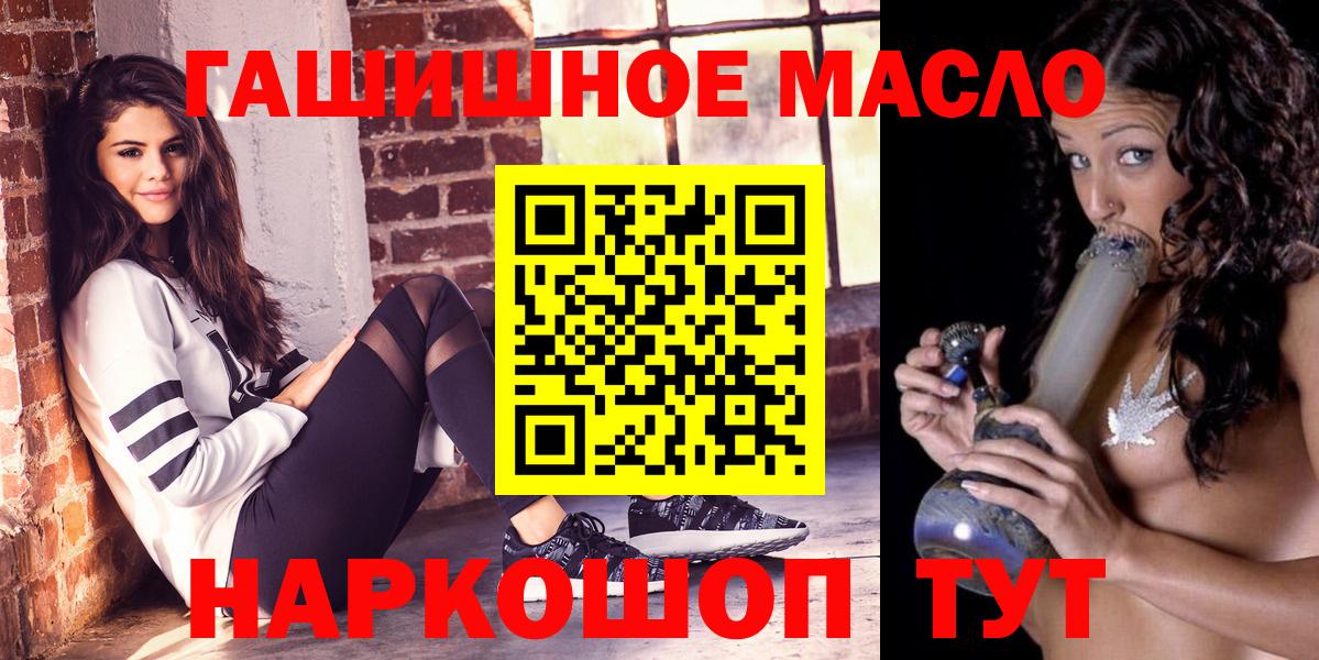 дарнет шоп  Дистиллят ТГК Wax  Вход с VPN  ТГК жижа  Серпухов 