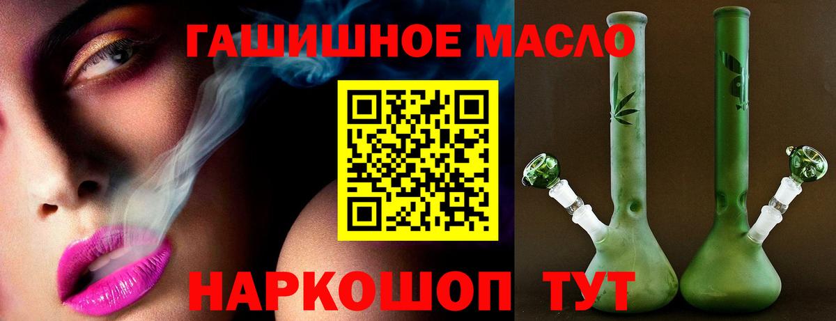 ТГК Wax Серпухов